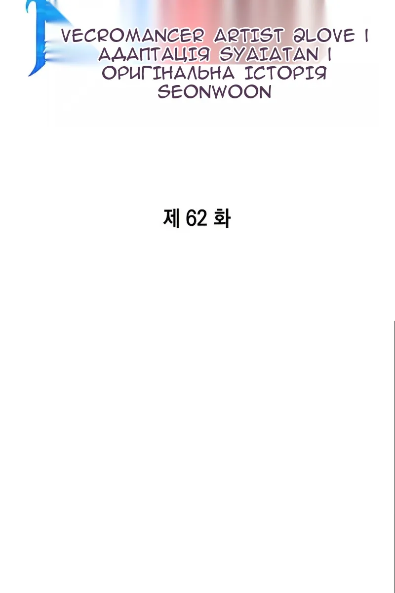 Сторінка 20