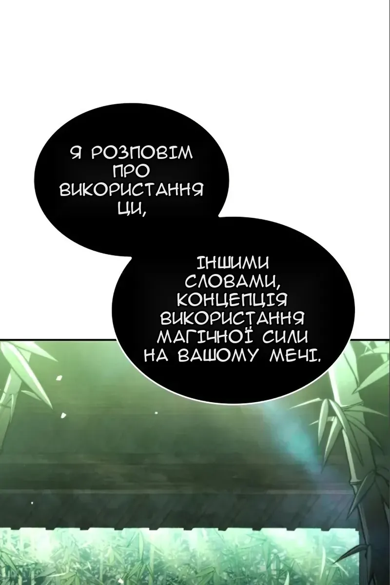 Сторінка 21