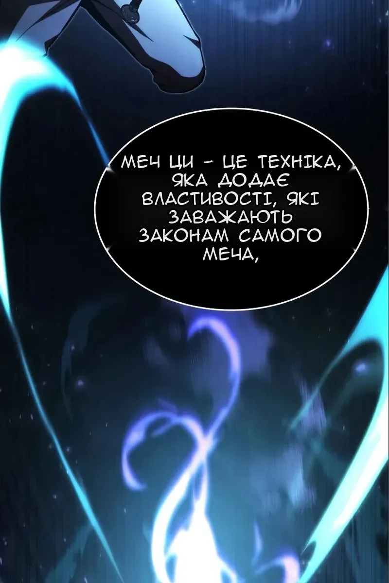 Сторінка 23