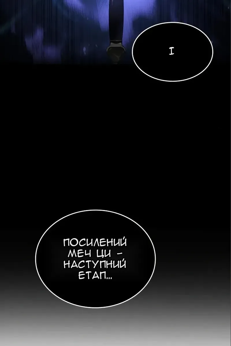 Сторінка 25