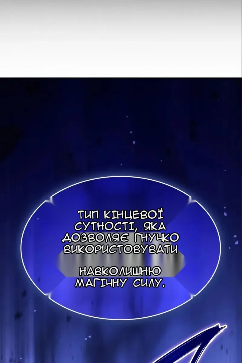 Сторінка 26