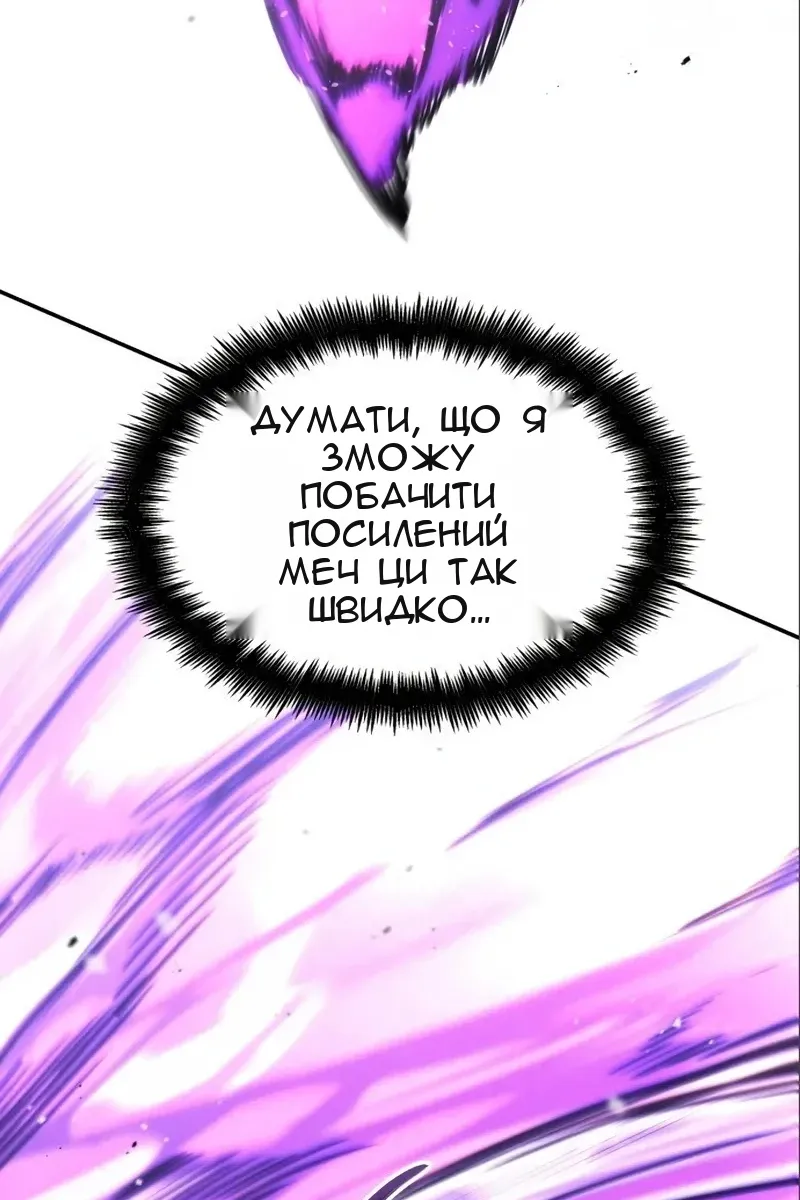 Сторінка 31