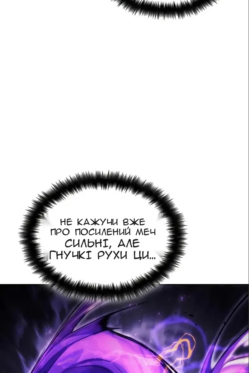 Сторінка 36