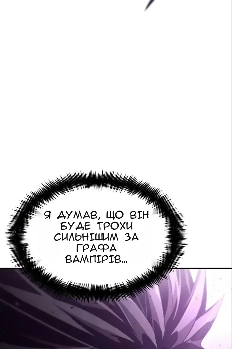 Сторінка 47