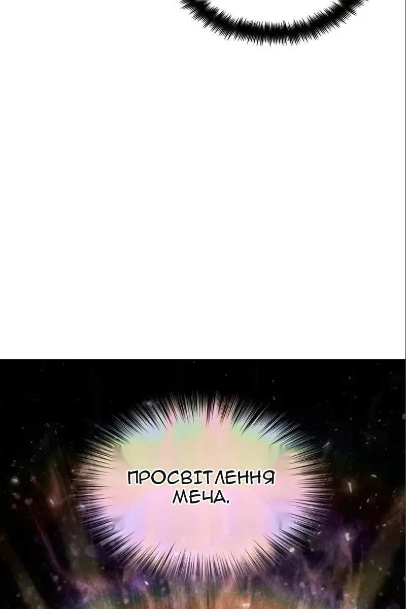Сторінка 49