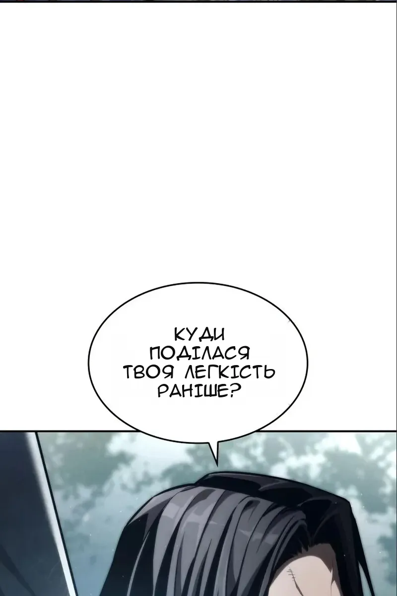Сторінка 55