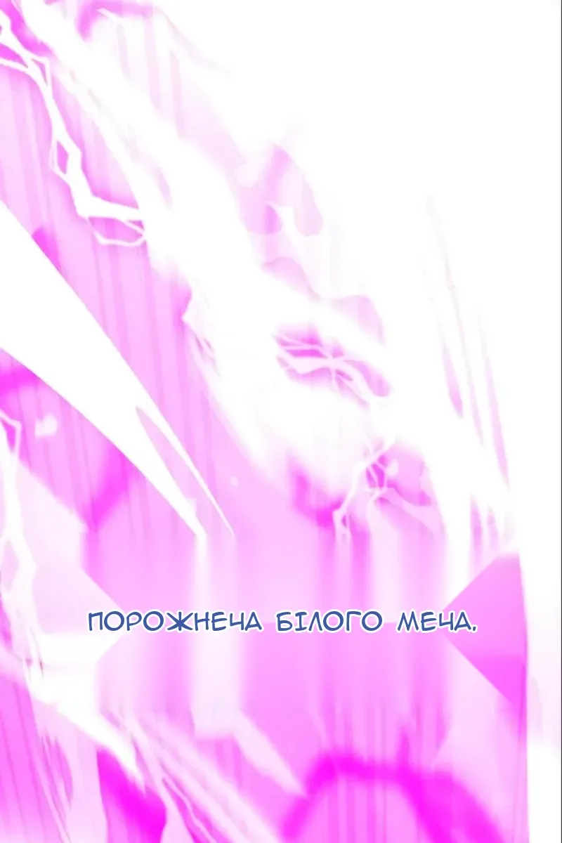 Сторінка 72