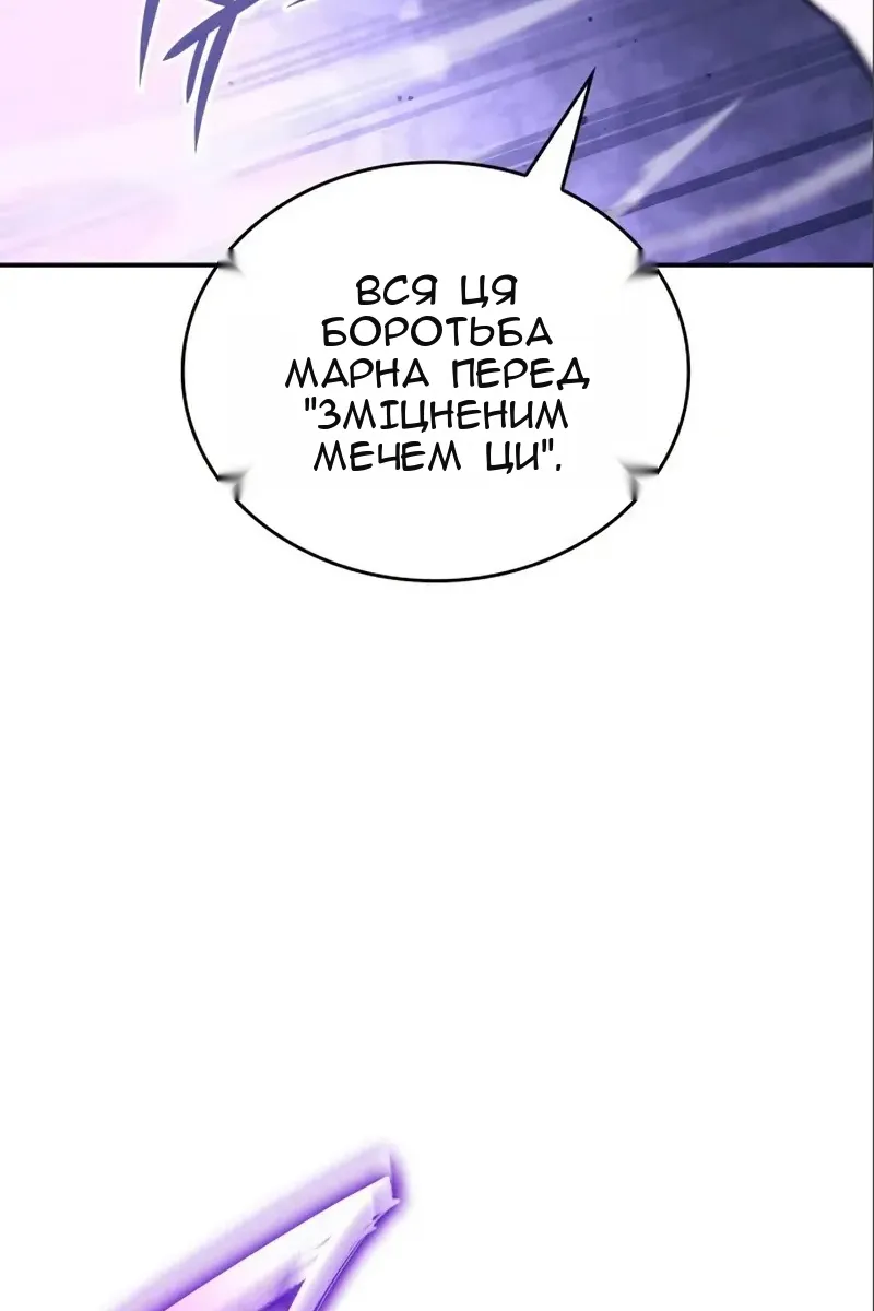 Сторінка 77