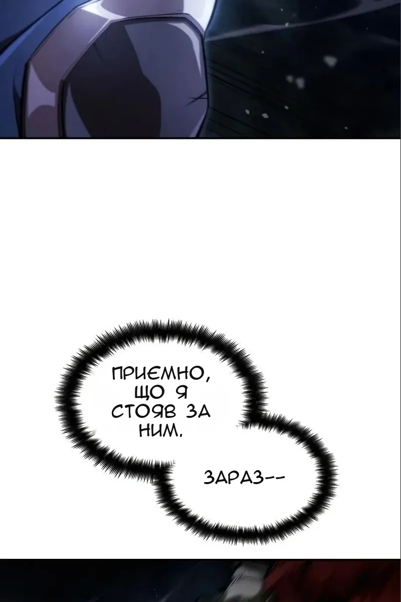 Сторінка 83