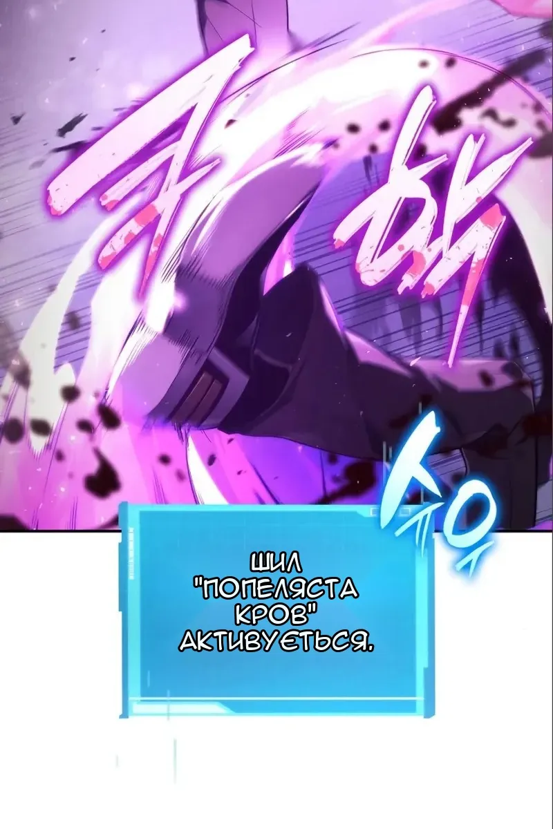Сторінка 100