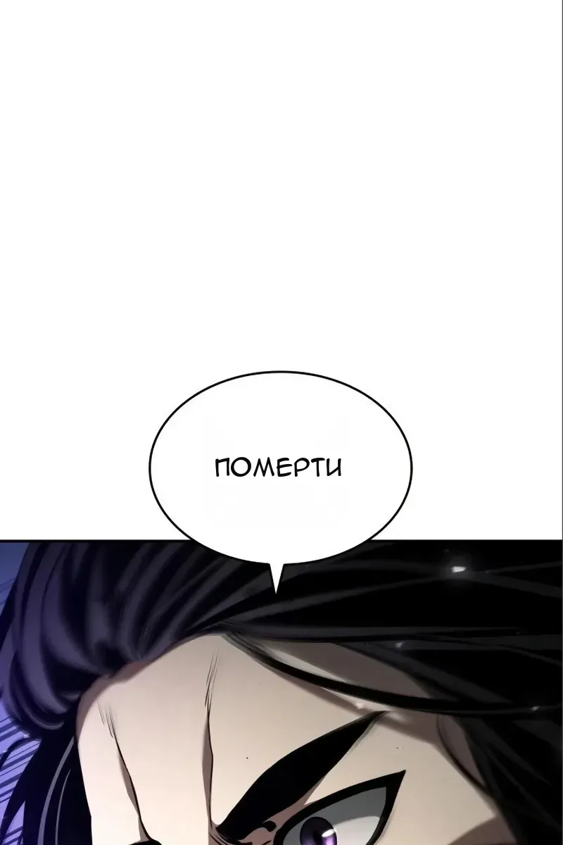 Сторінка 116