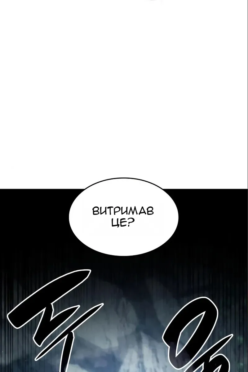 Сторінка 127
