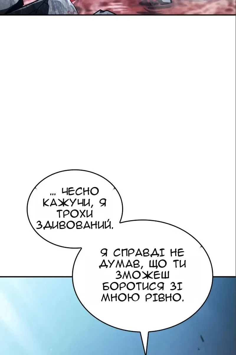 Сторінка 129