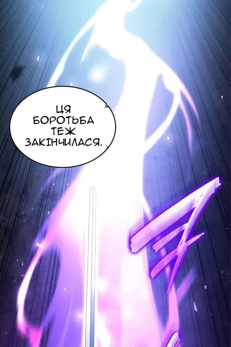 Сторінка 131