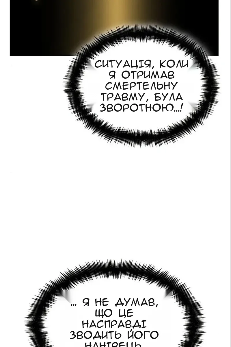 Сторінка 162
