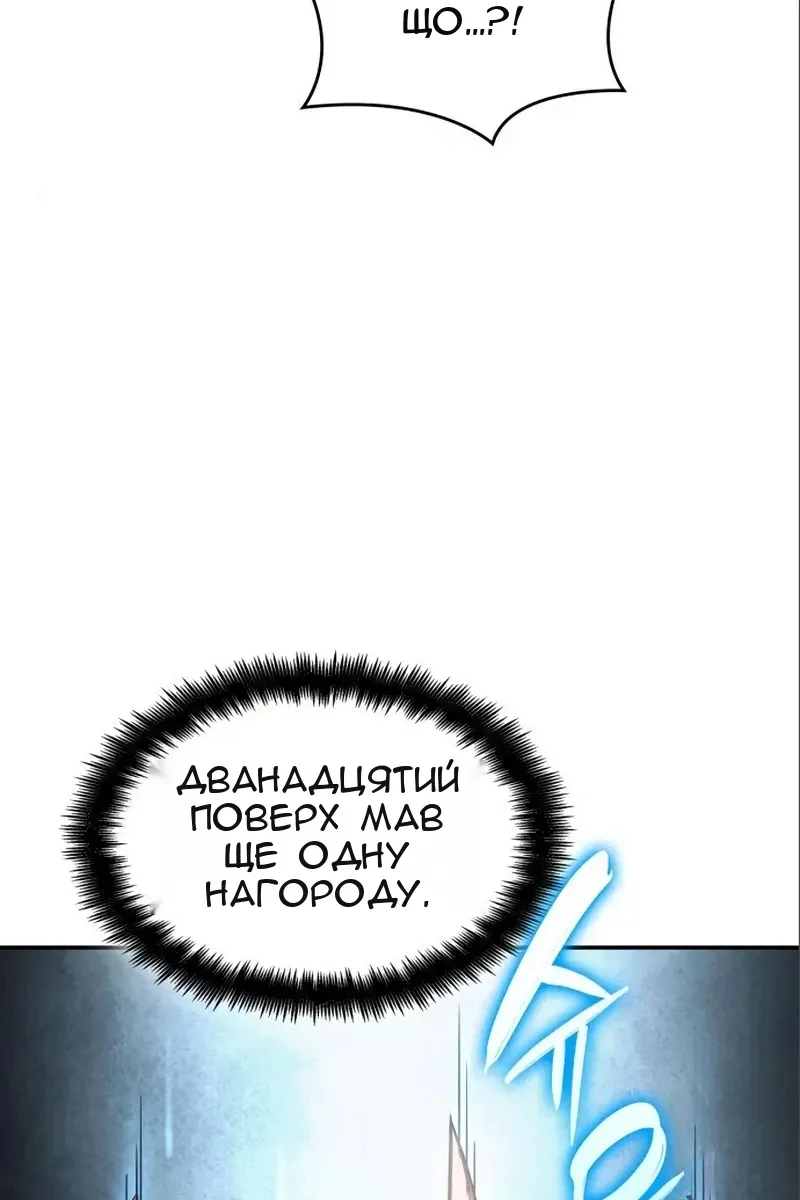 Сторінка 165