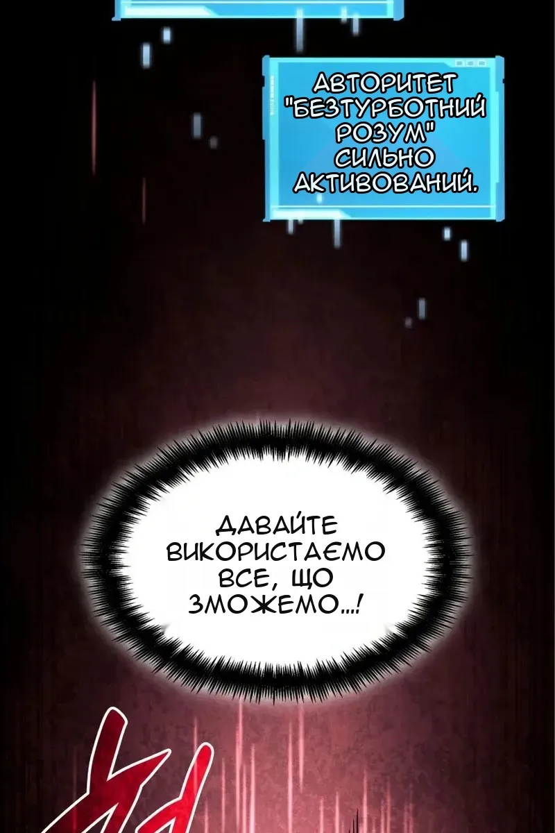 Сторінка 168