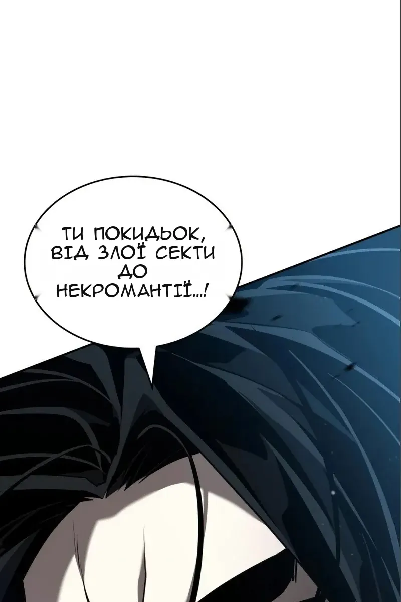 Сторінка 177