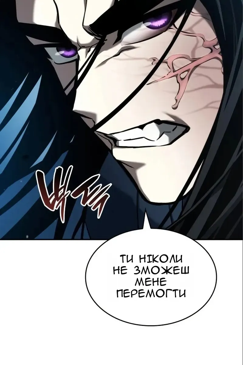 Сторінка 178