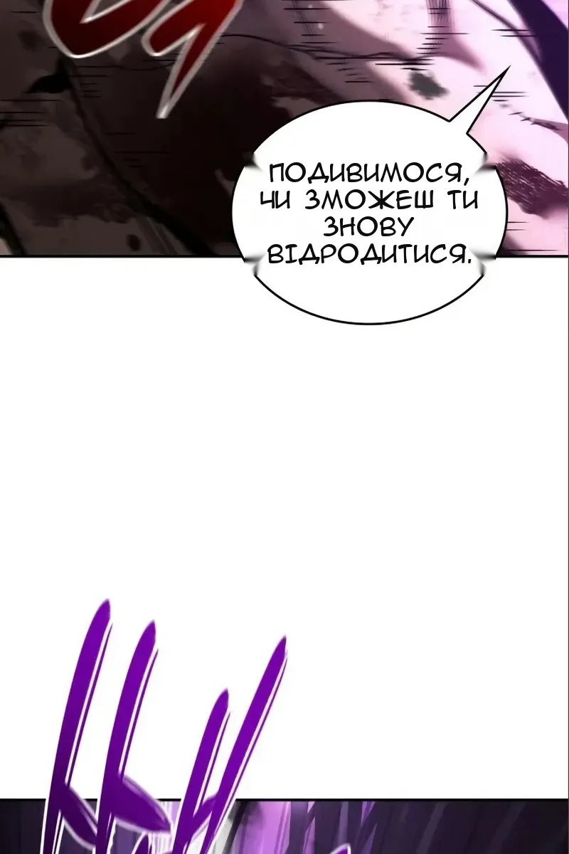 Сторінка 185