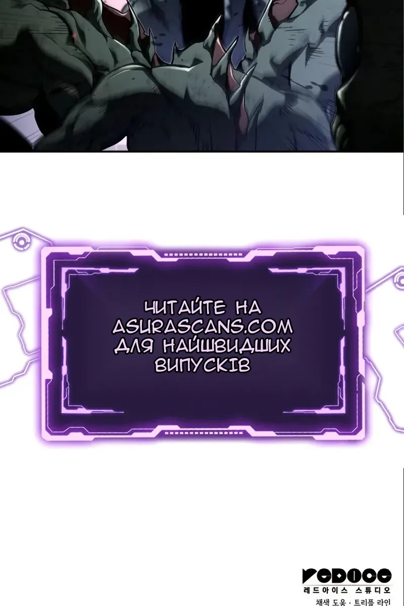 Сторінка 200