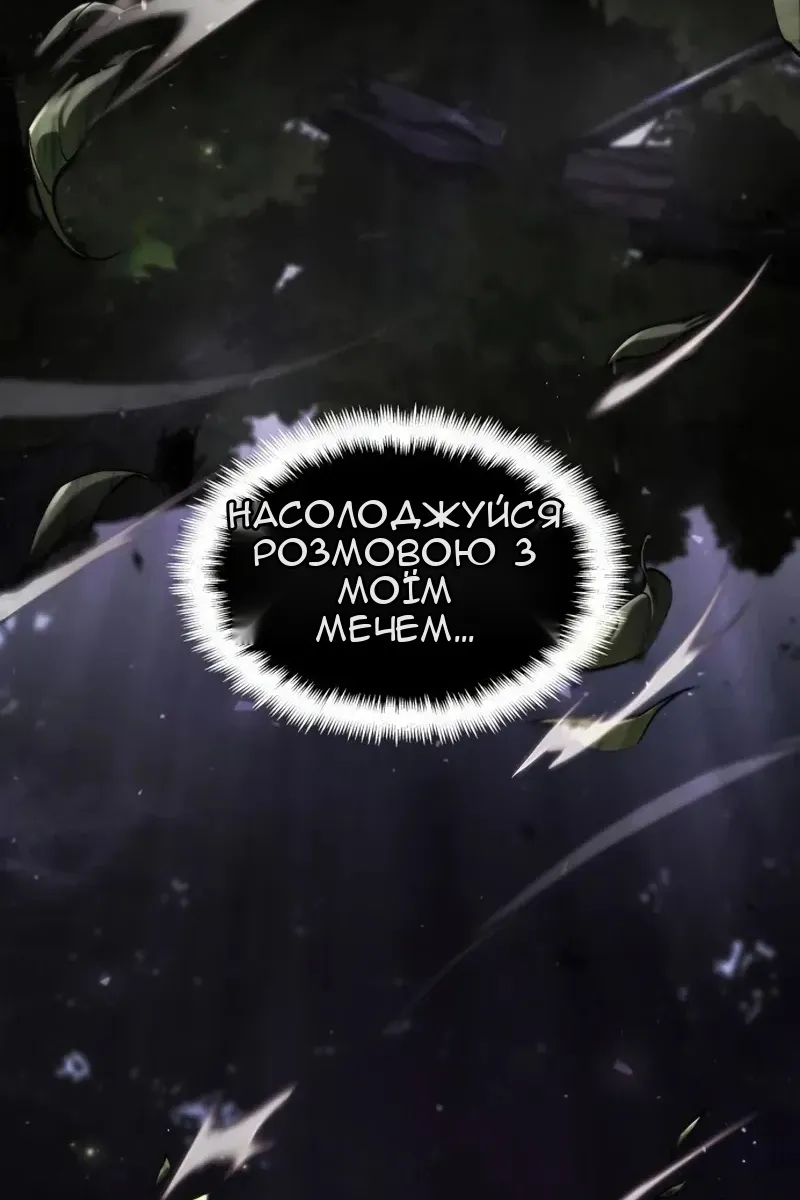 Сторінка 9