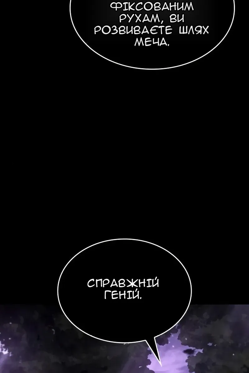 Сторінка 11
