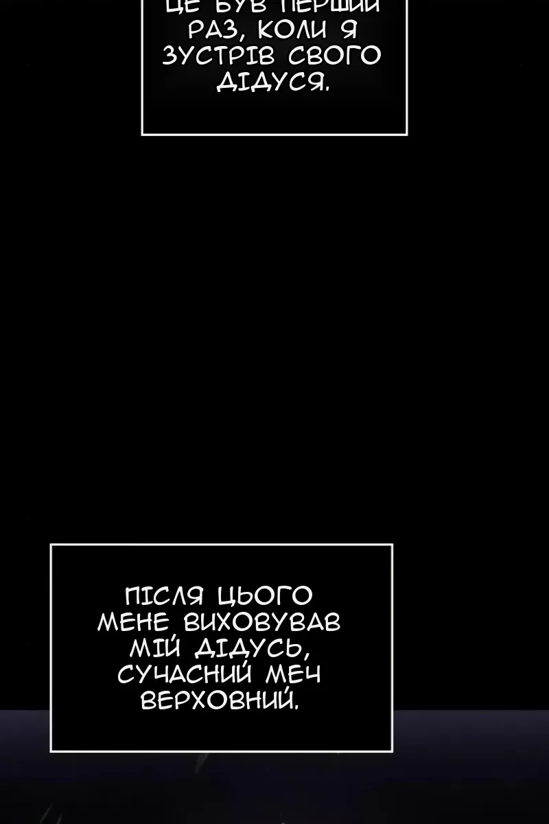 Сторінка 13