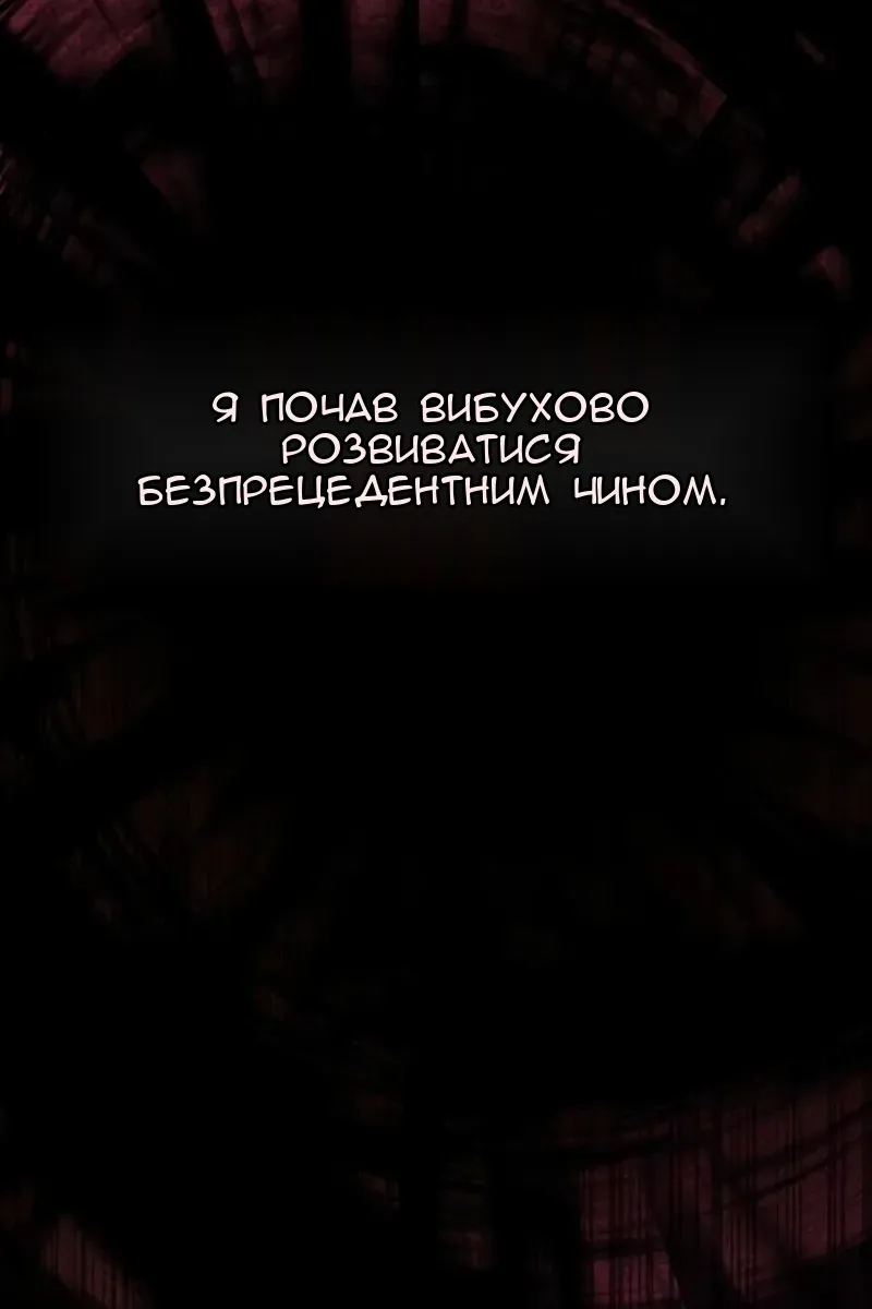 Сторінка 16