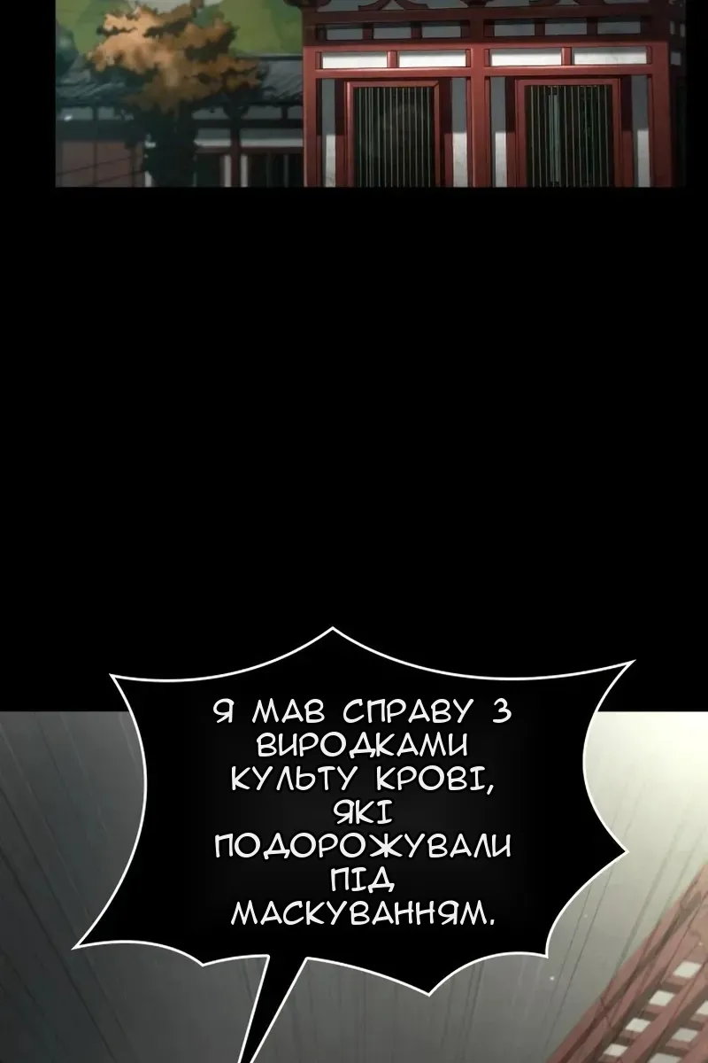 Сторінка 19