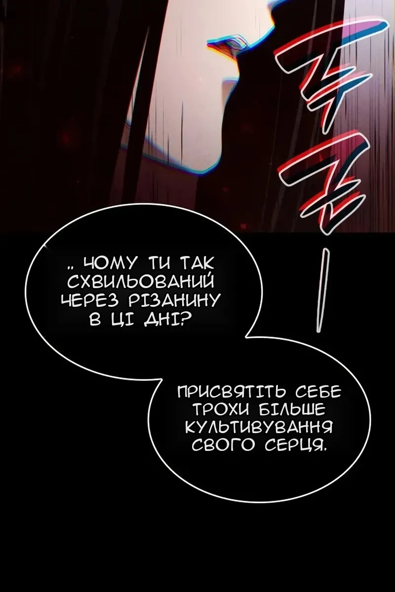 Сторінка 24