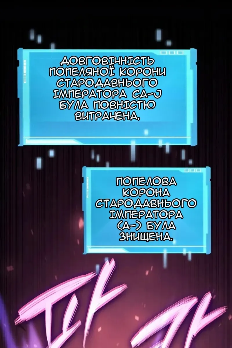 Сторінка 33