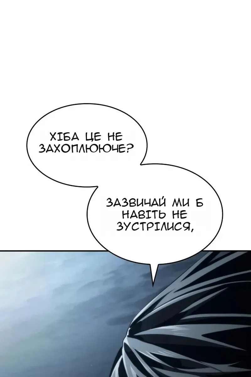 Сторінка 42