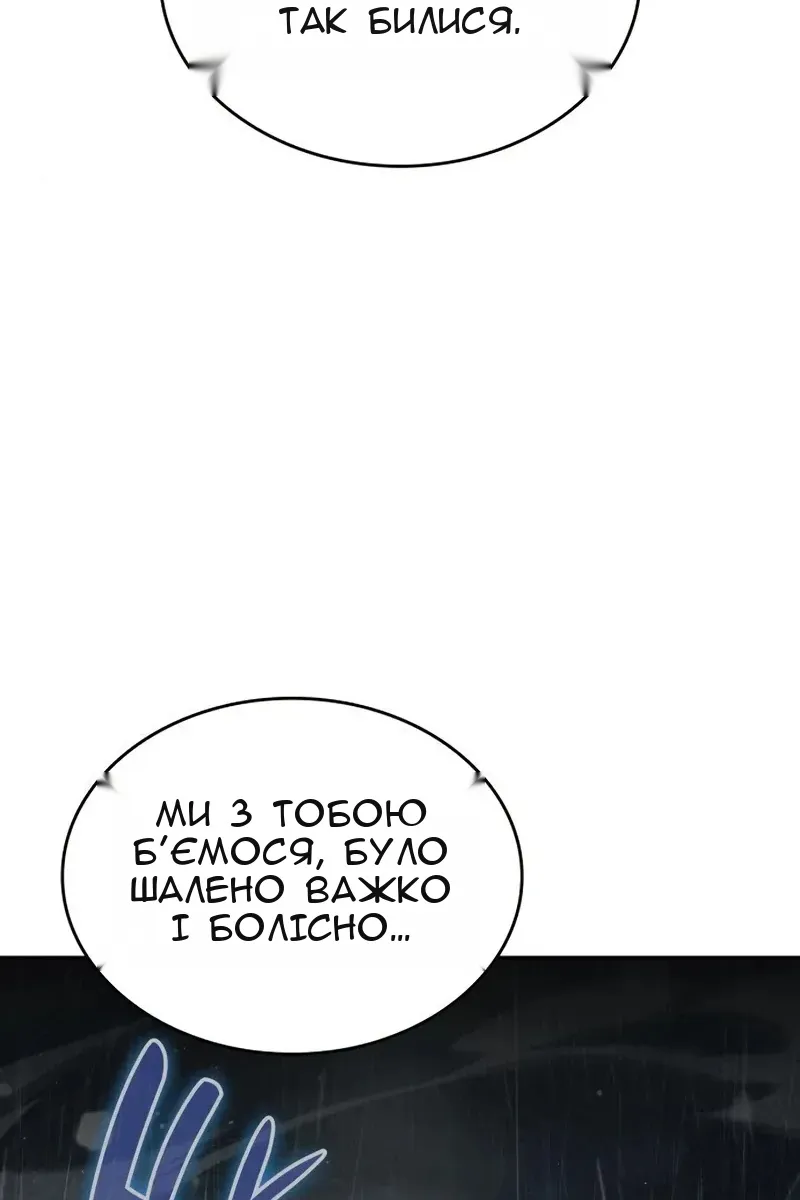 Сторінка 44