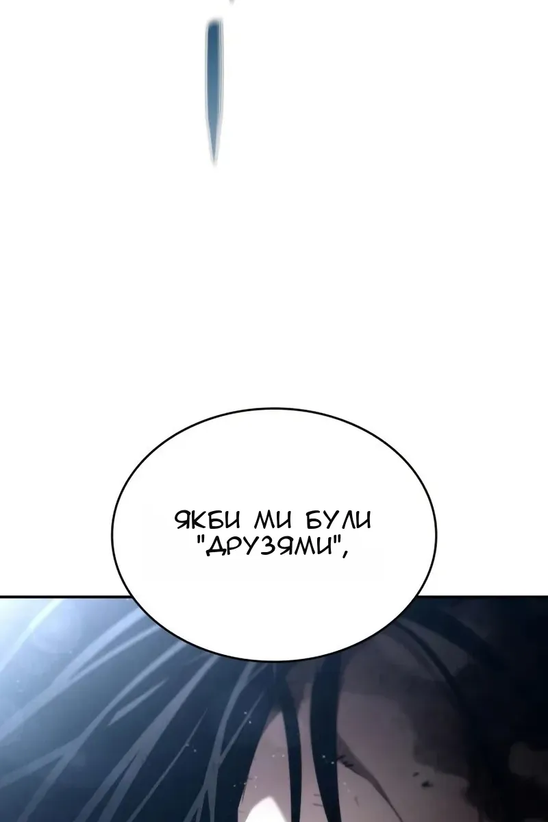 Сторінка 48