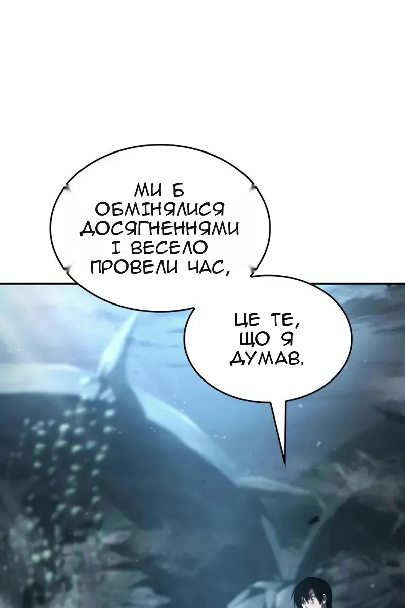 Сторінка 50