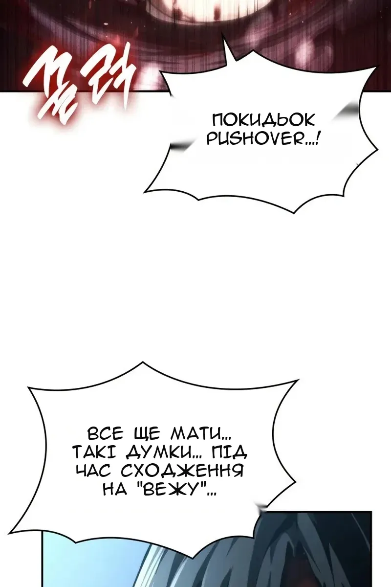 Сторінка 54