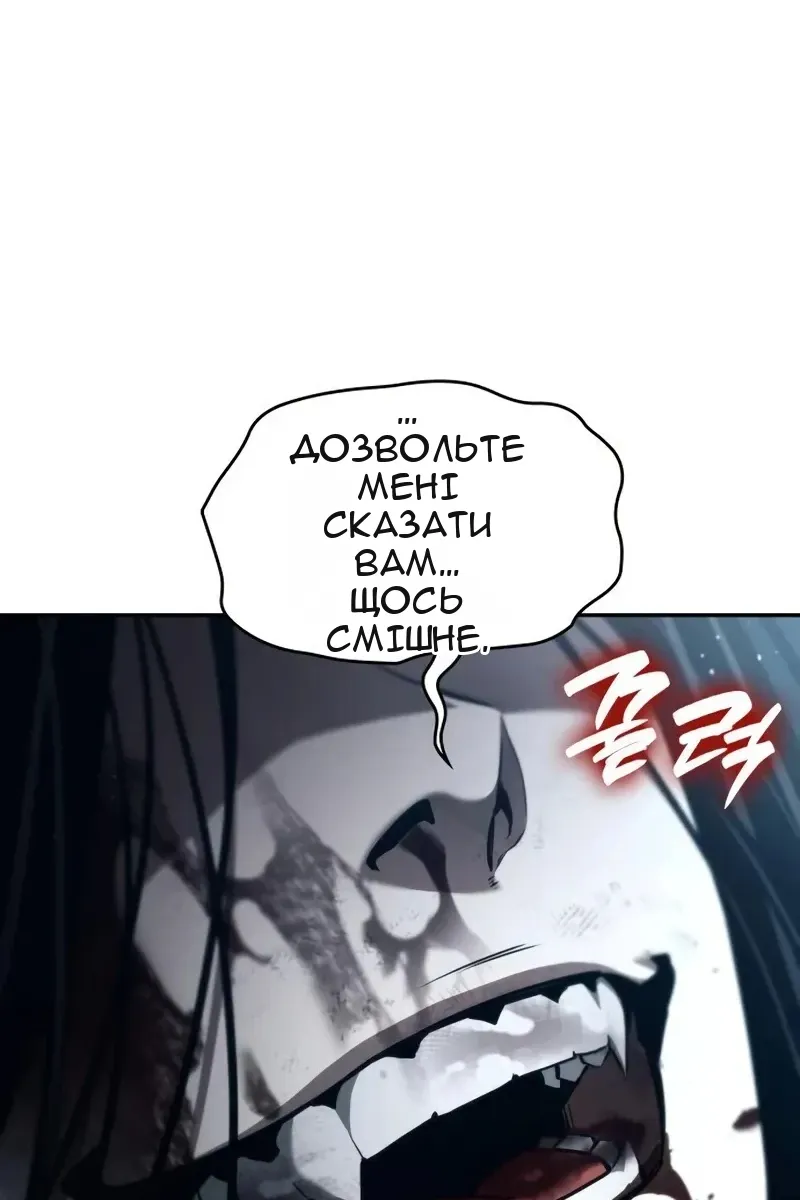 Сторінка 56