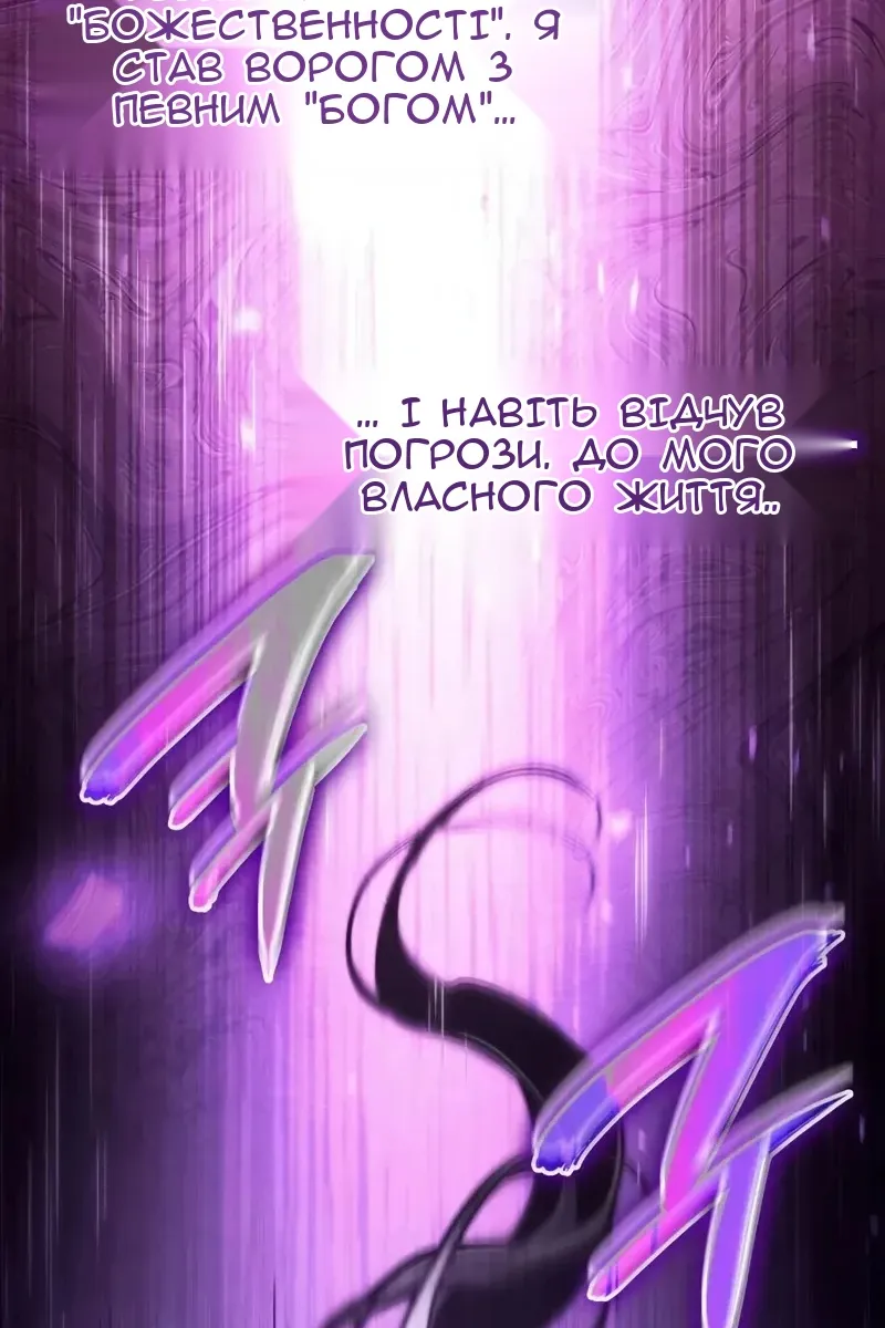 Сторінка 60