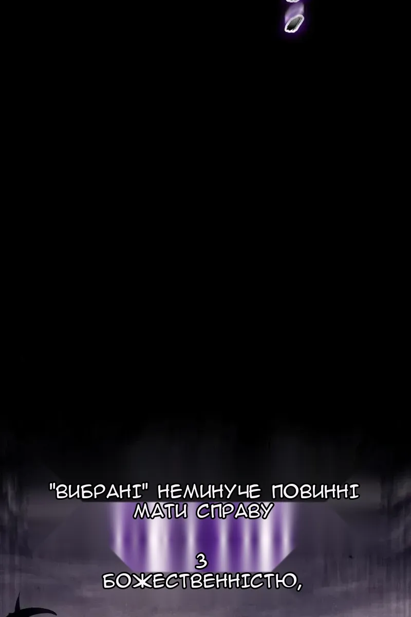 Сторінка 62