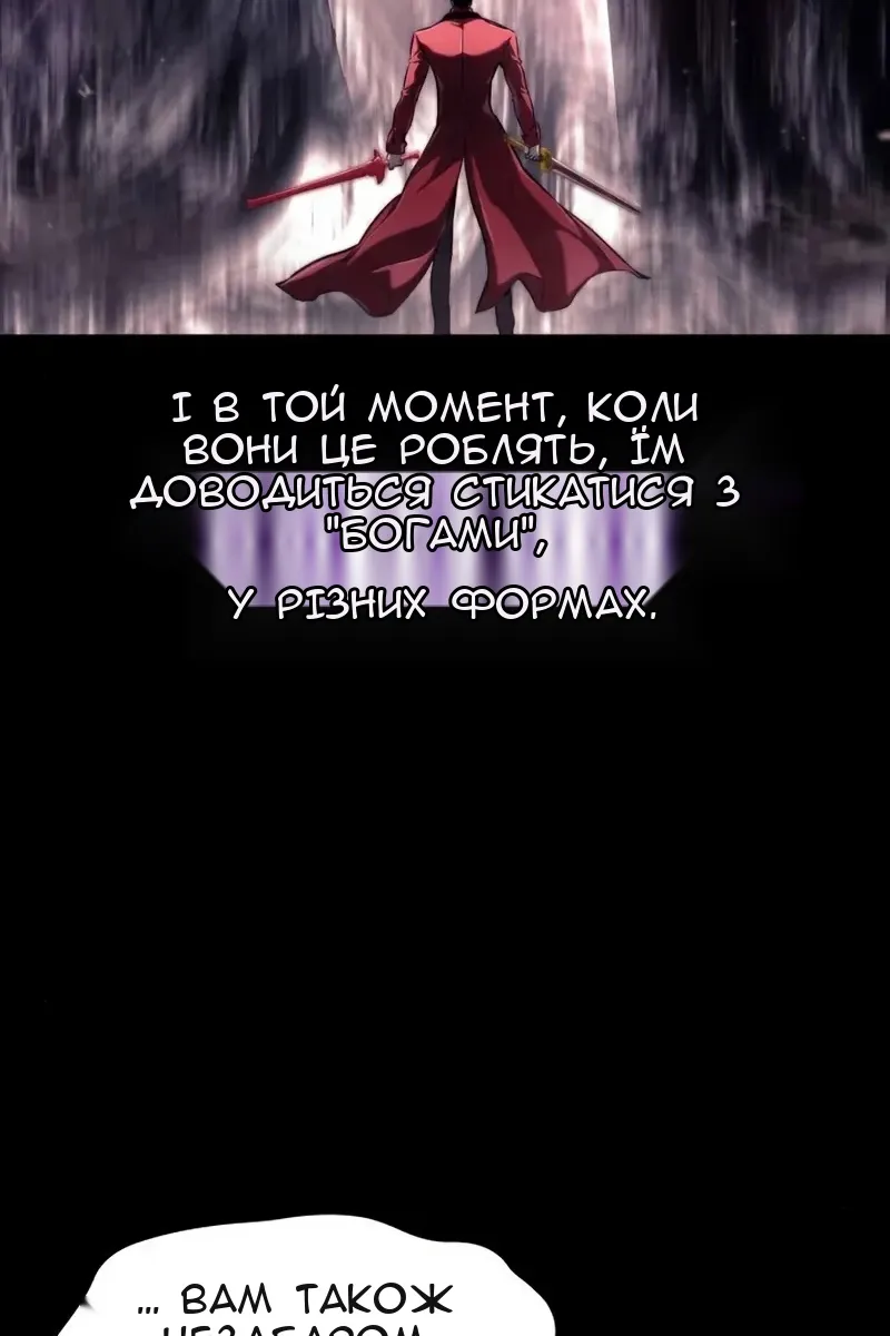 Сторінка 64
