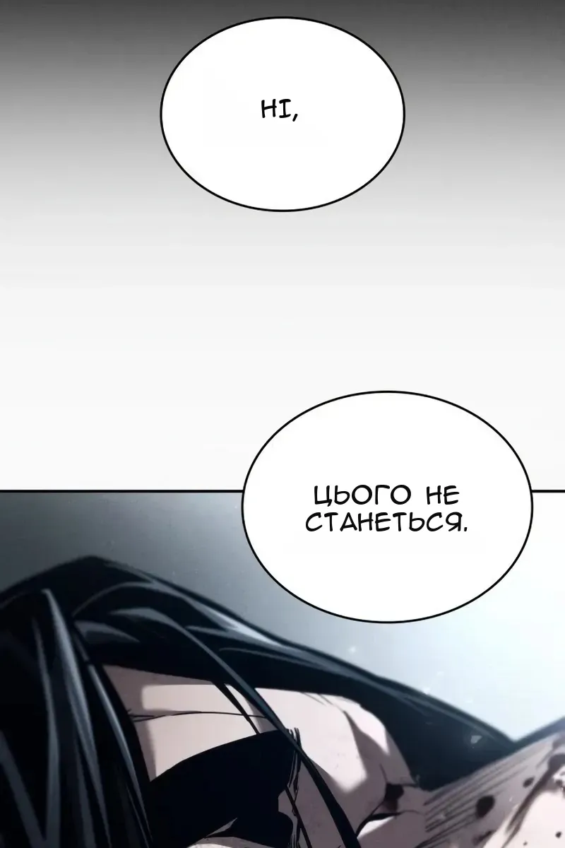 Сторінка 69