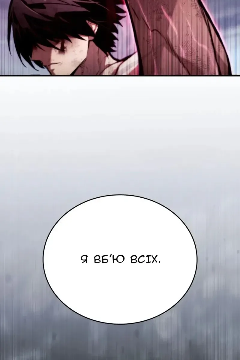 Сторінка 72