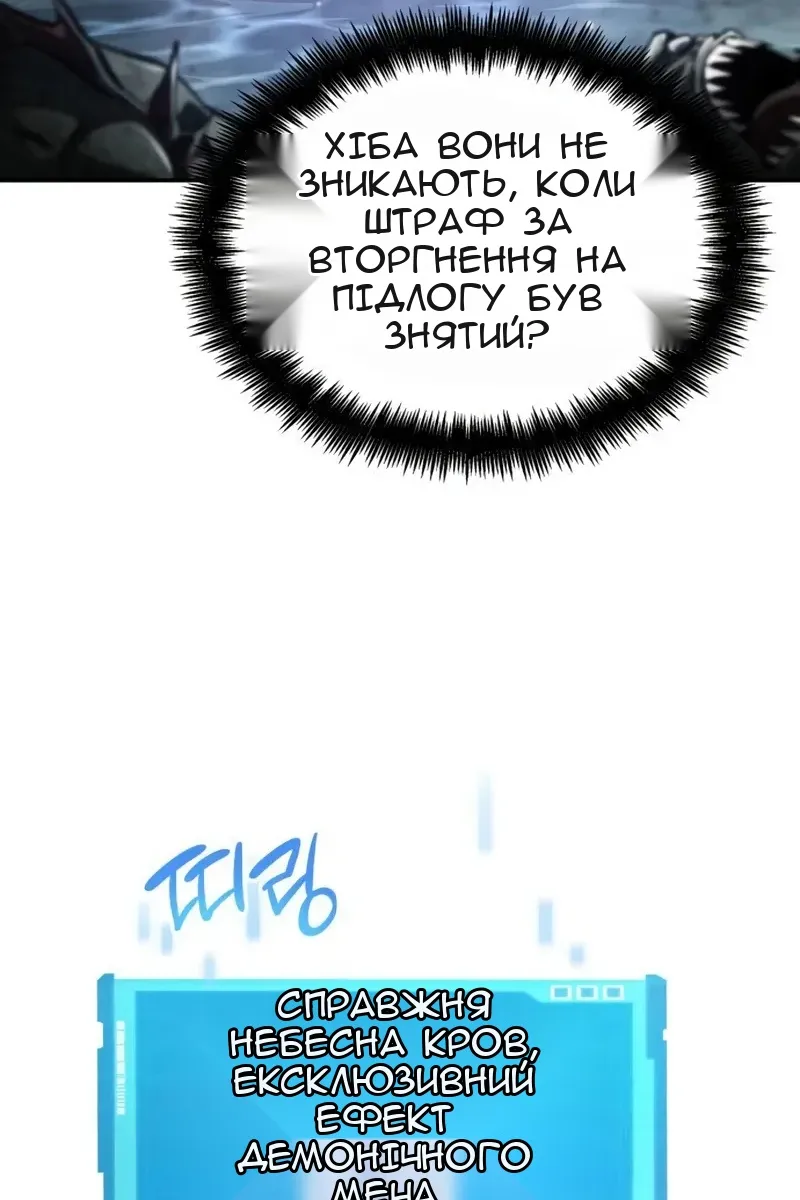 Сторінка 93