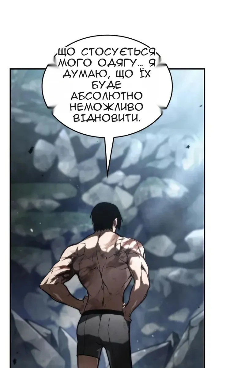 Сторінка 99