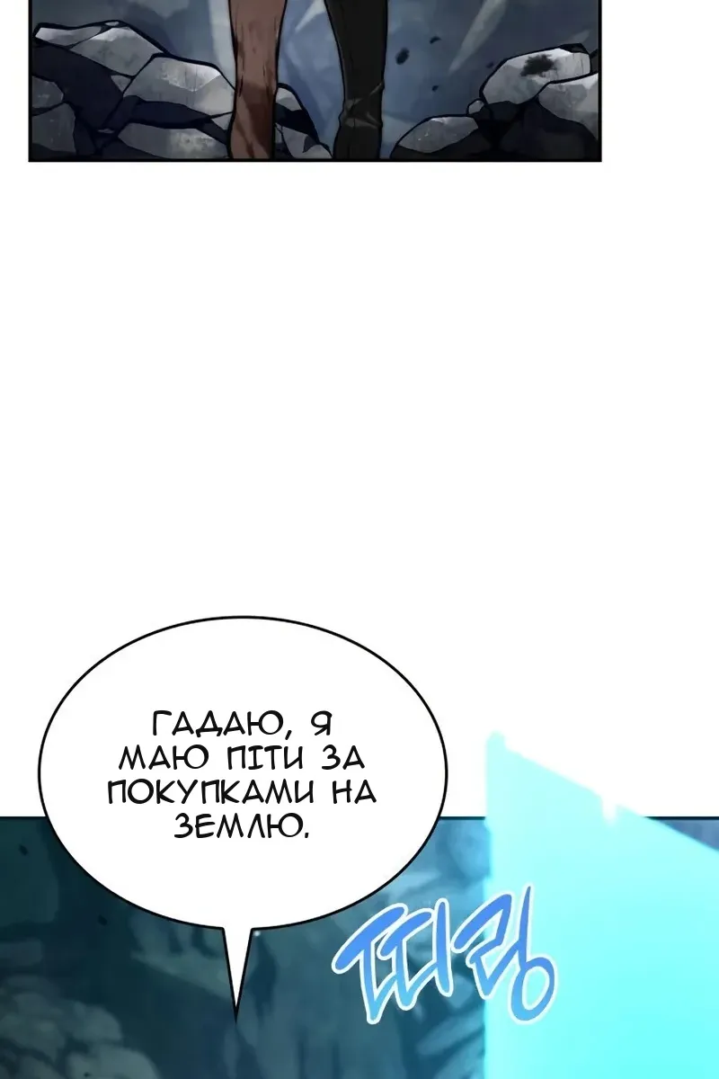 Сторінка 100