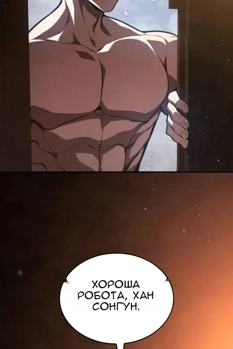 Сторінка 111