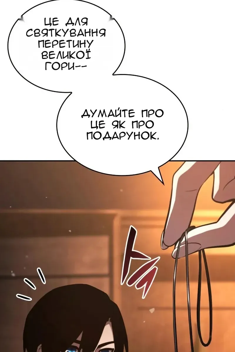Сторінка 114