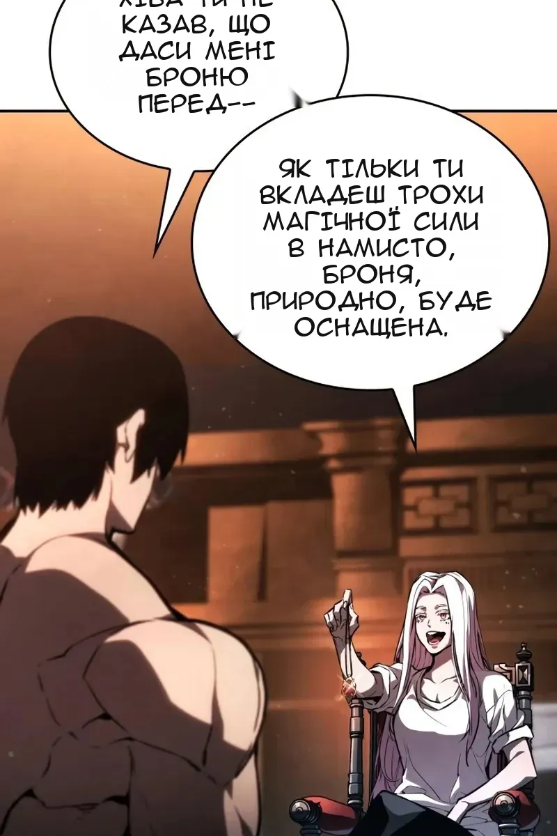 Сторінка 116