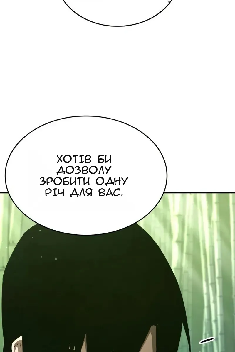 Сторінка 127